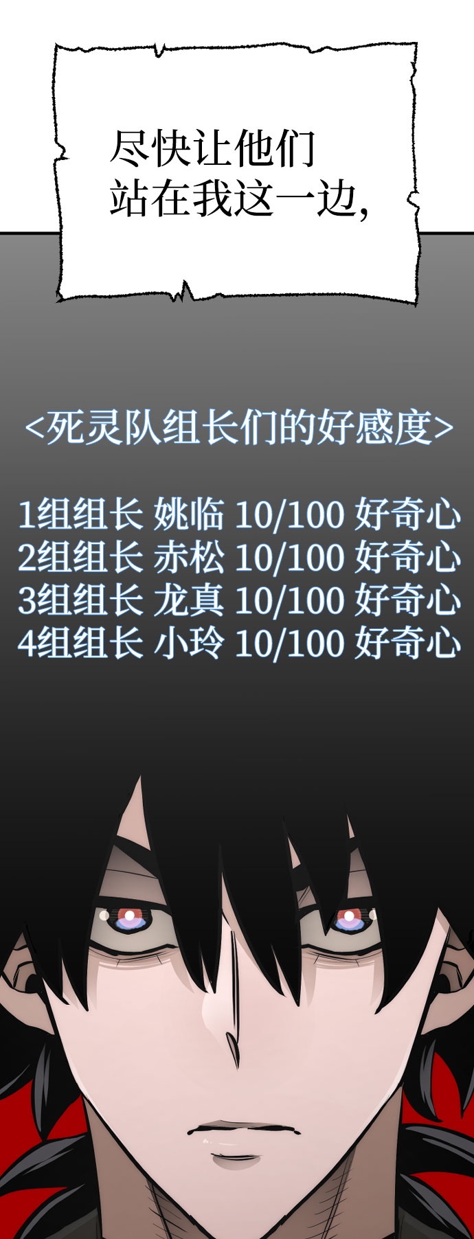 第46话193