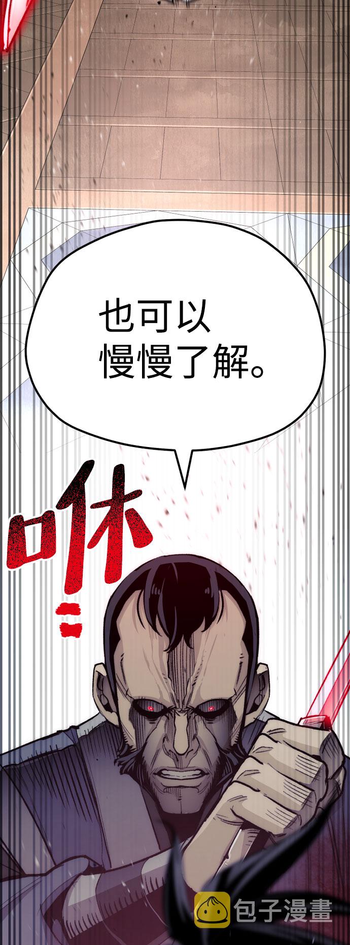 第31话64