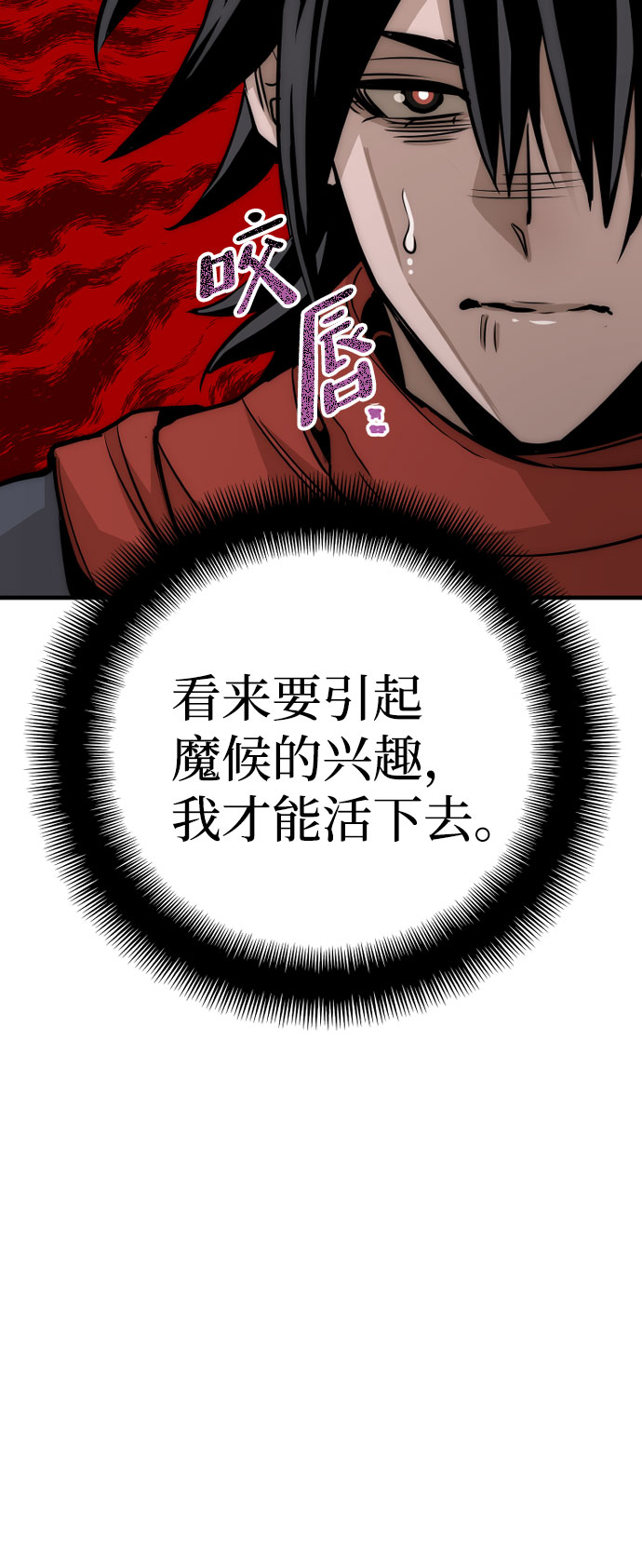 第33话90