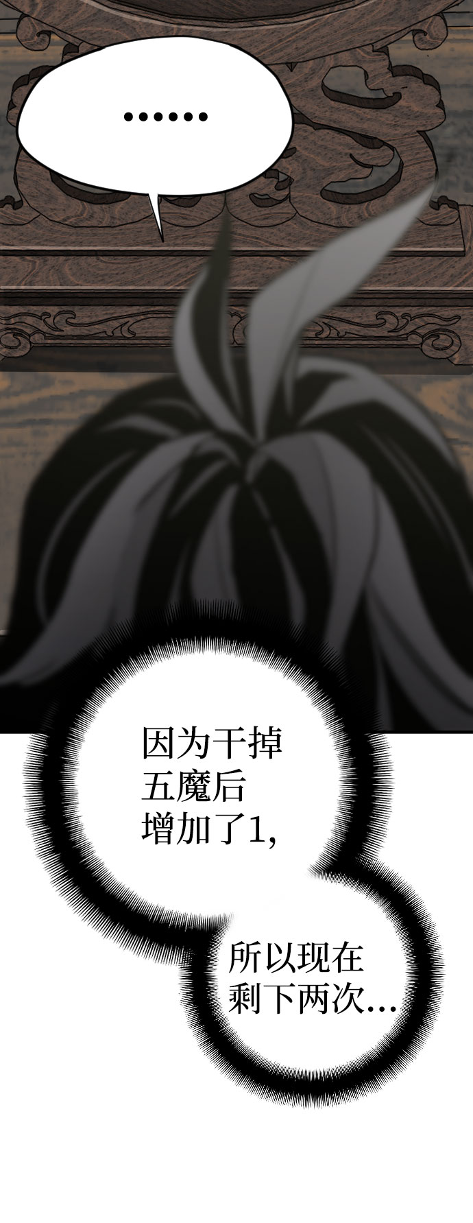 第16话95