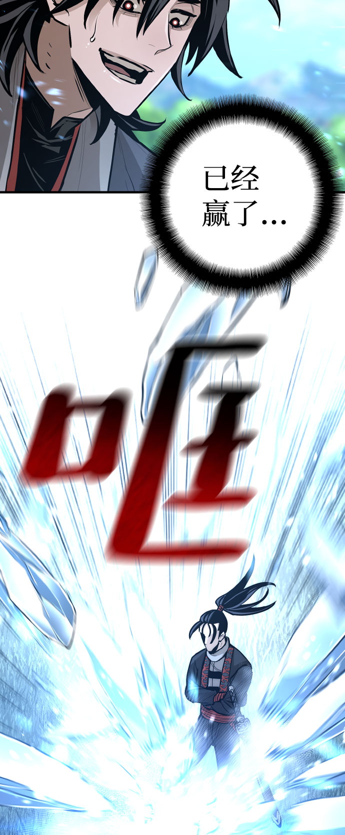 第36话25