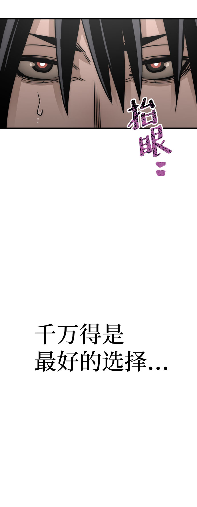 第33话55