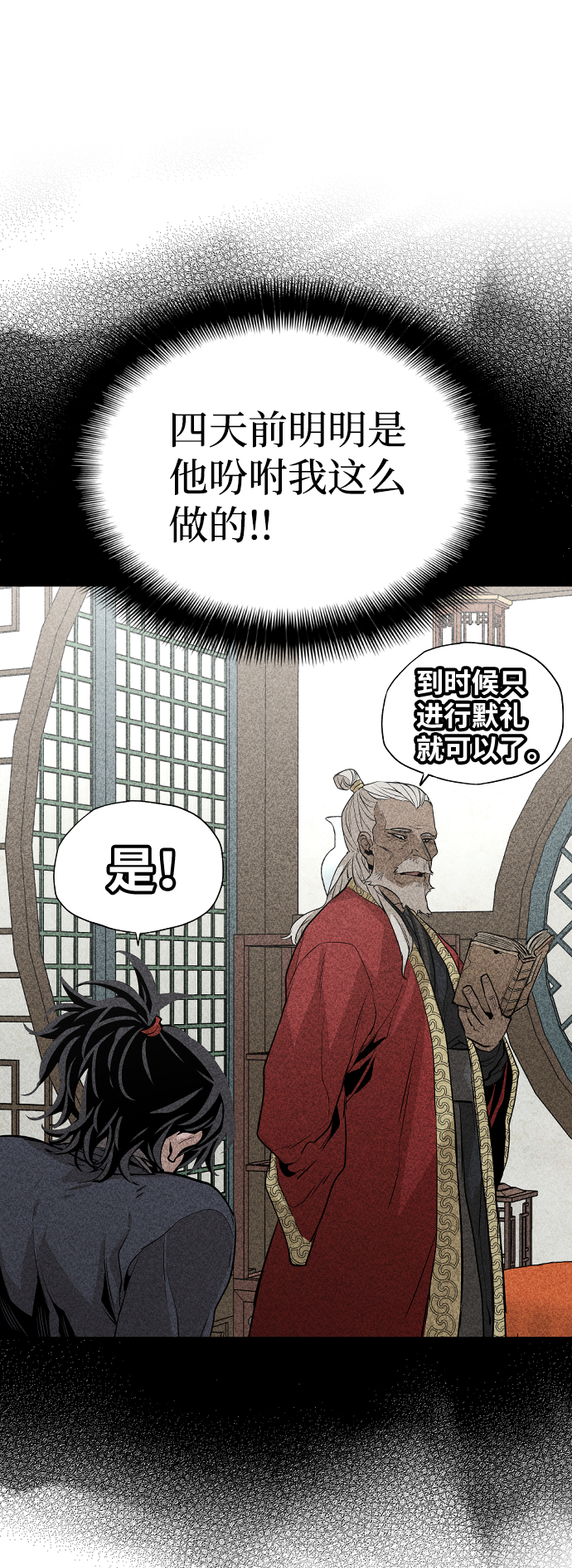 第1话118