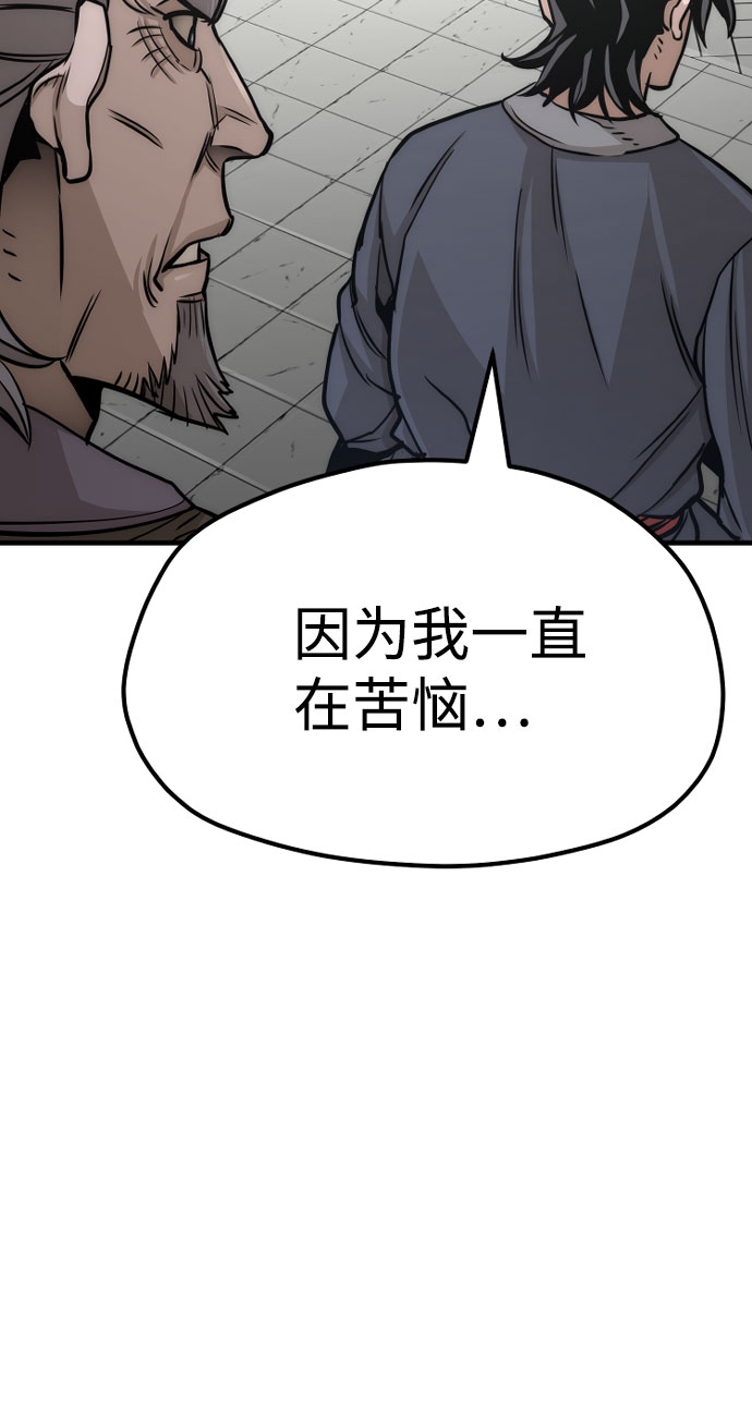第38话117