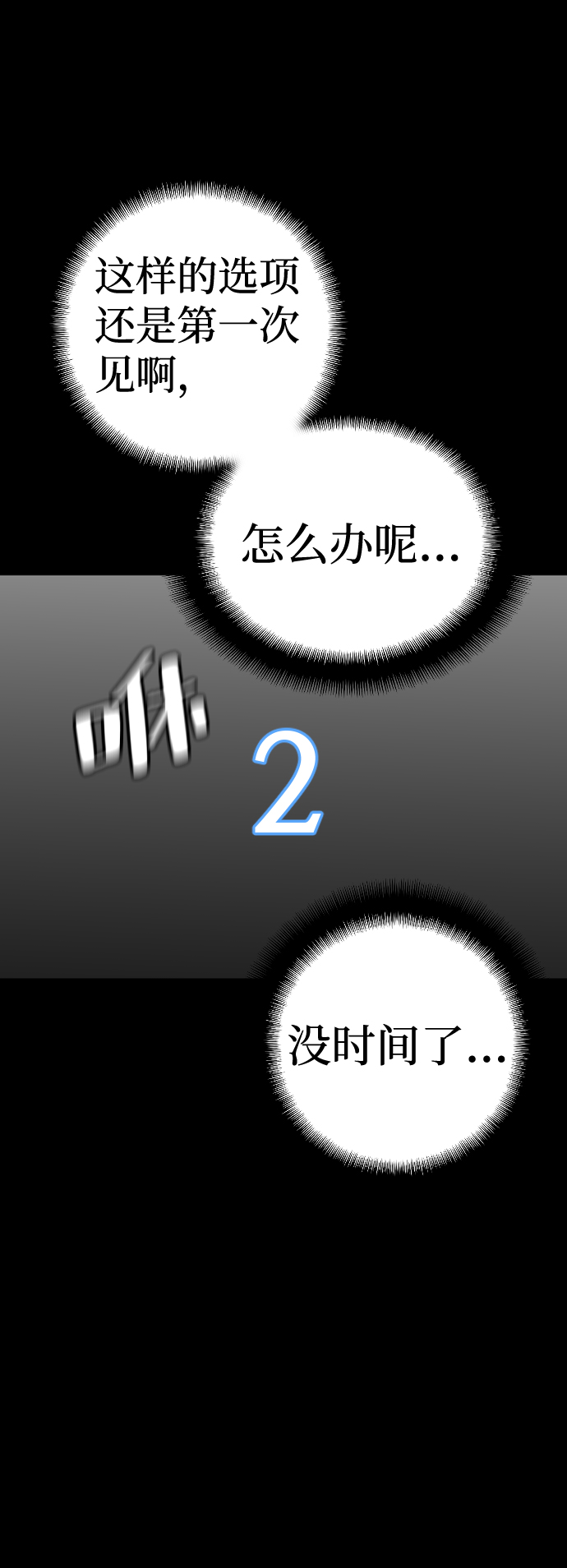 第13话89
