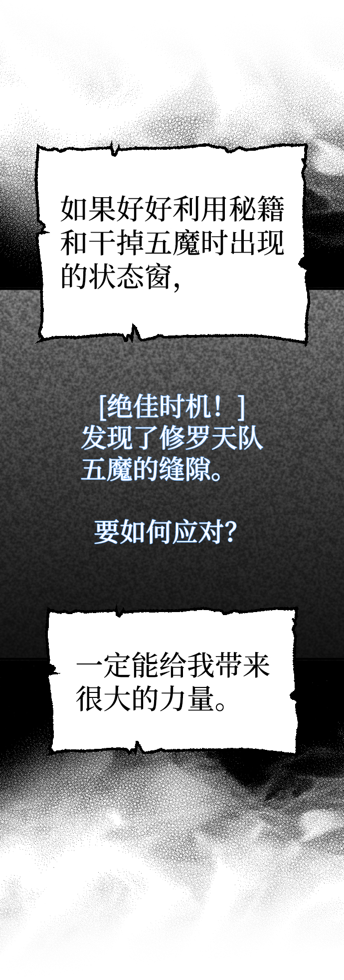 第15话138