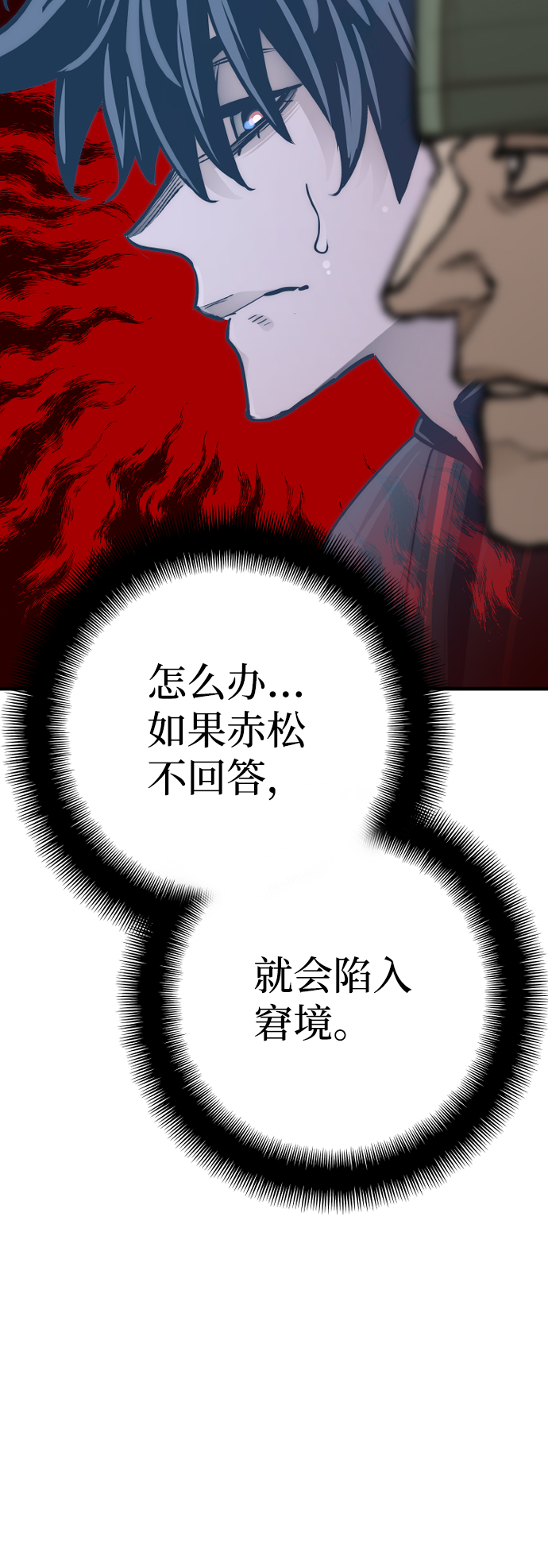 第52话25