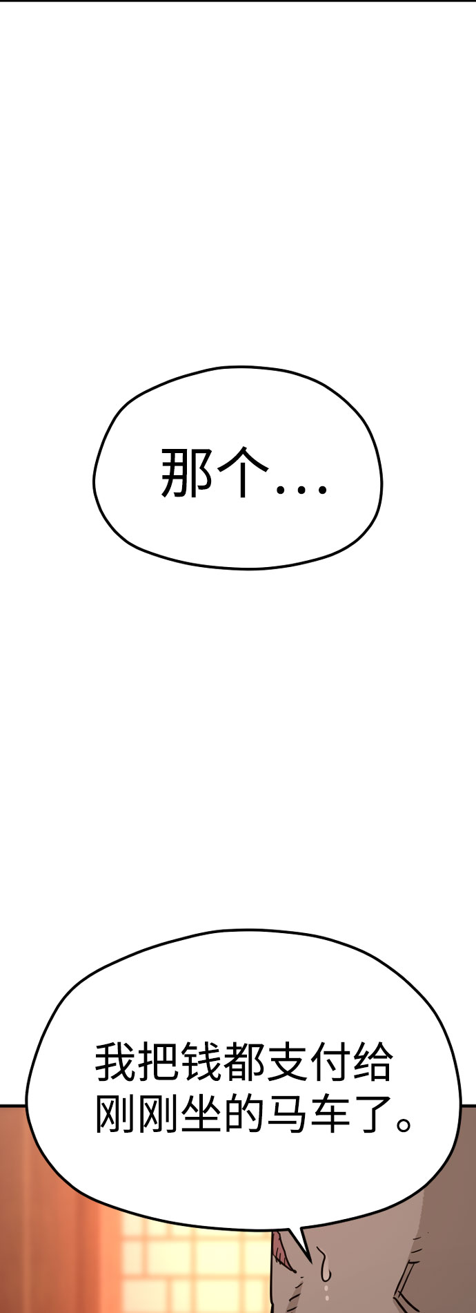 第39话289