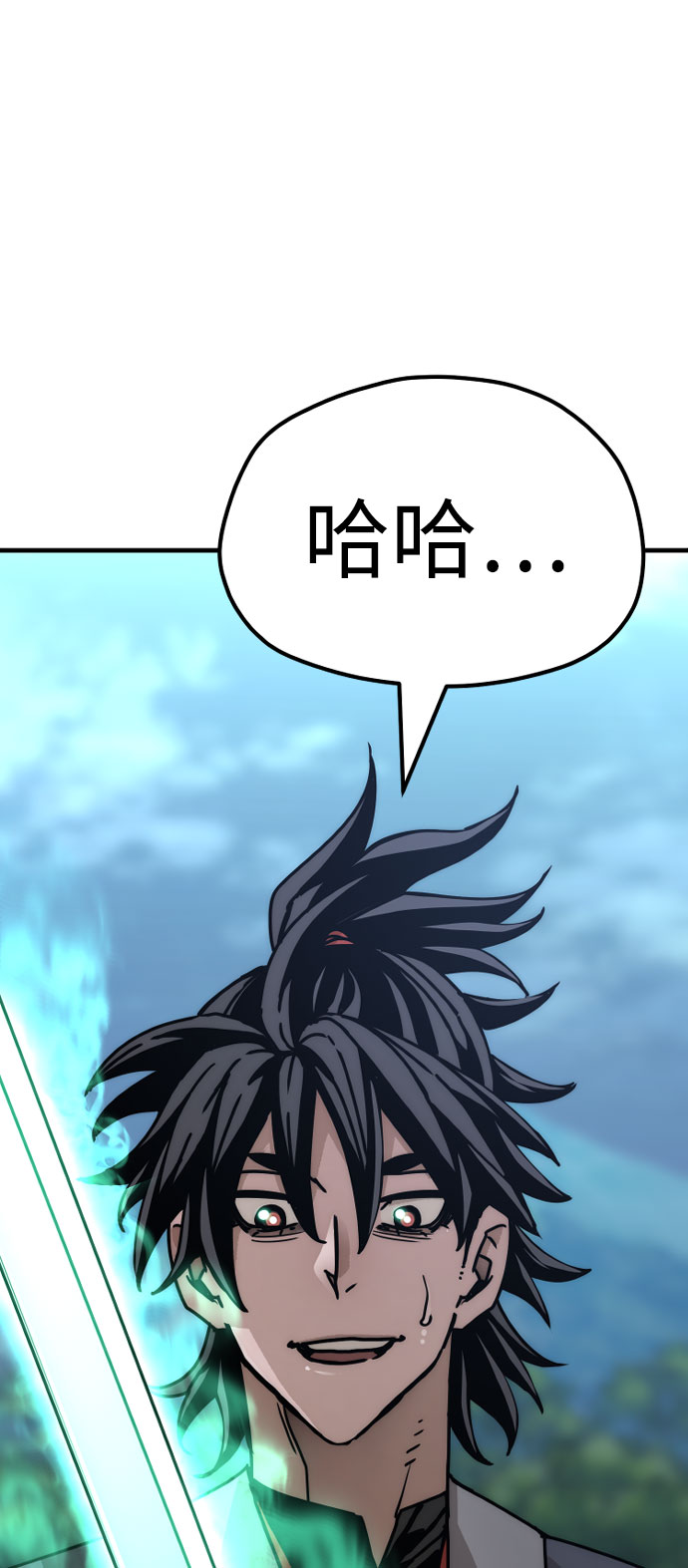 第45话86
