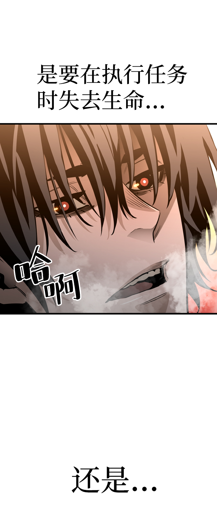 第2话82