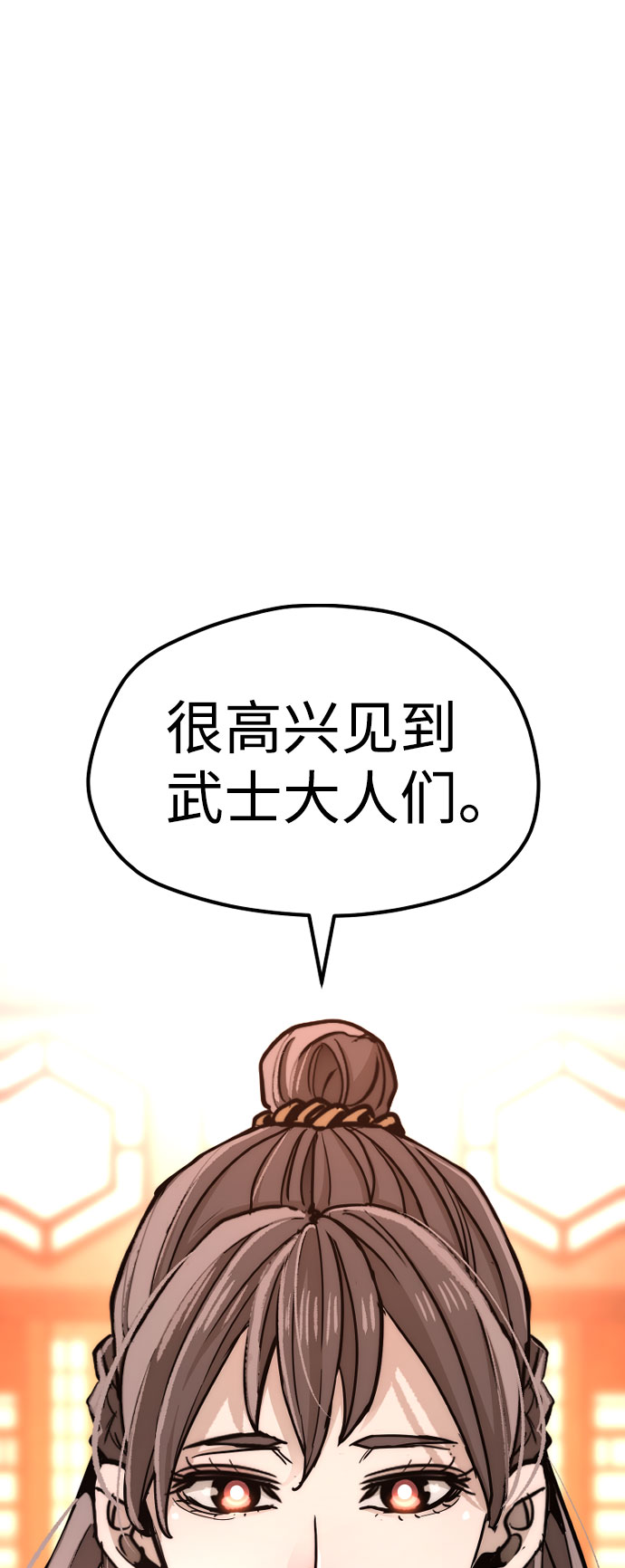 第40话2