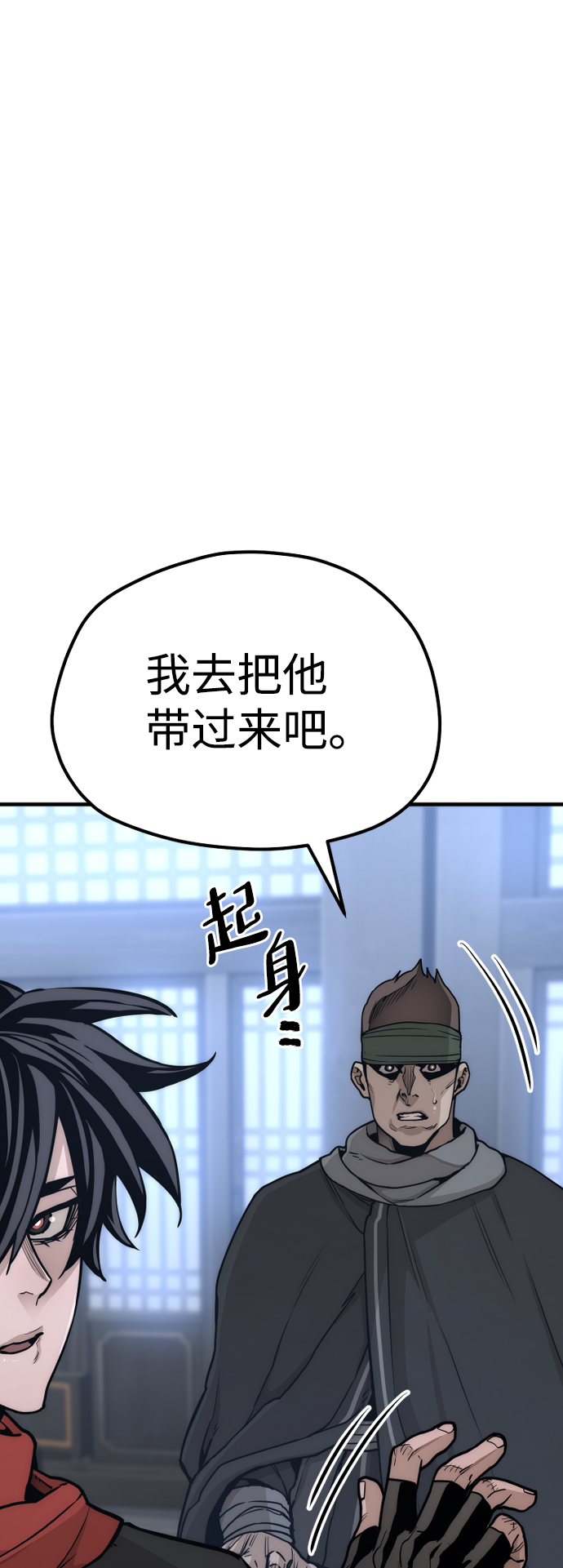 第58话109