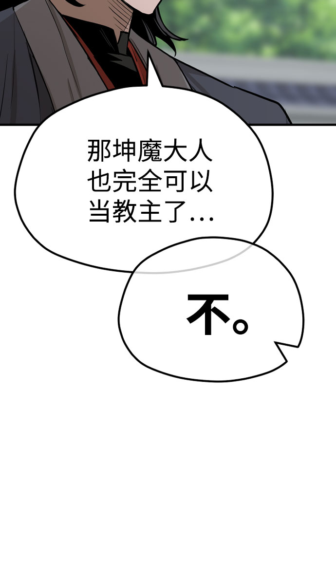 第38话32