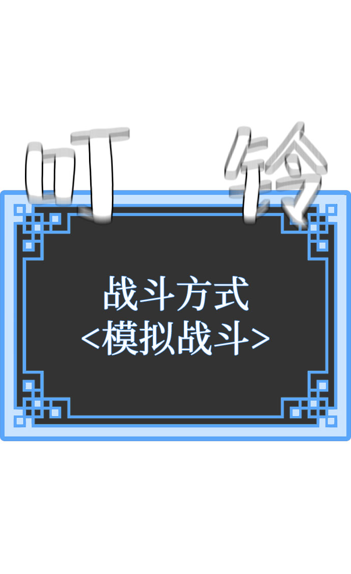 第36话112