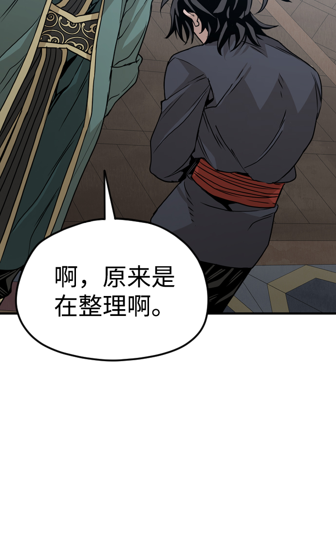 第7话46
