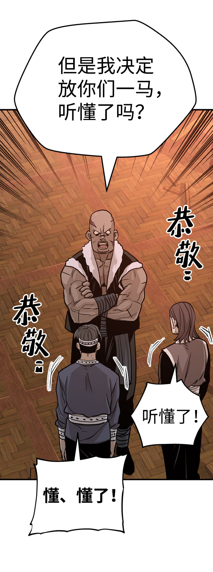 第39话337