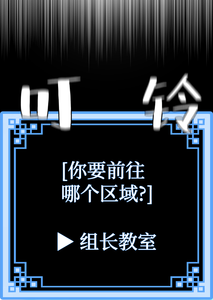 第48话183
