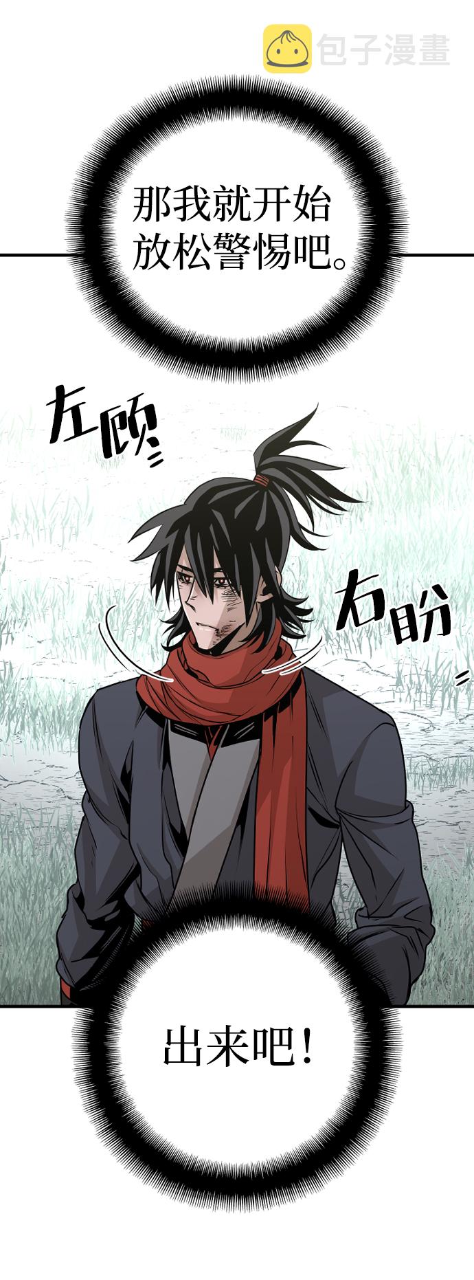 第17话111