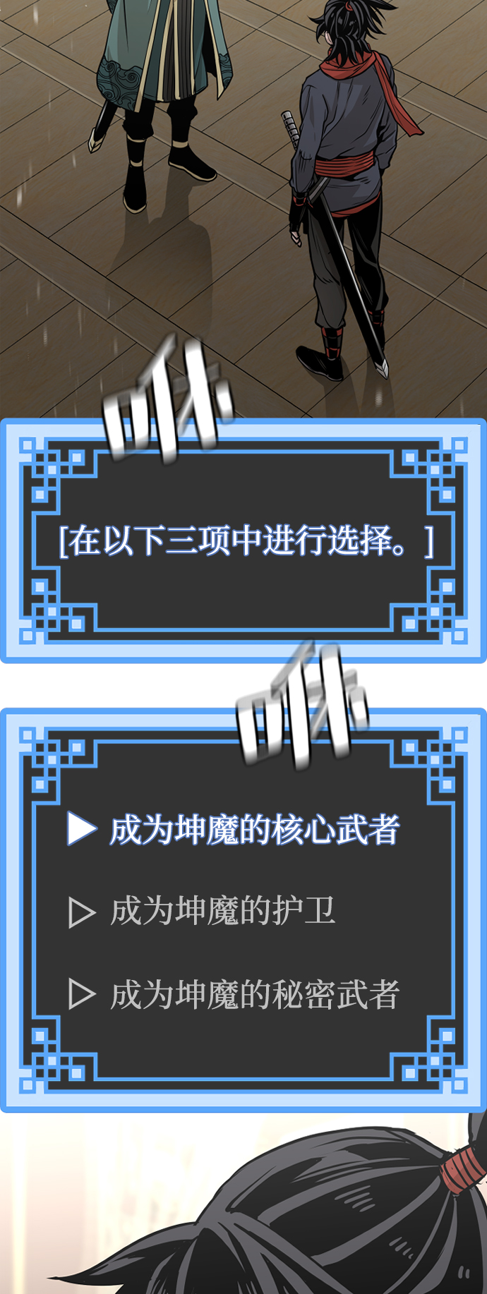 第25话79