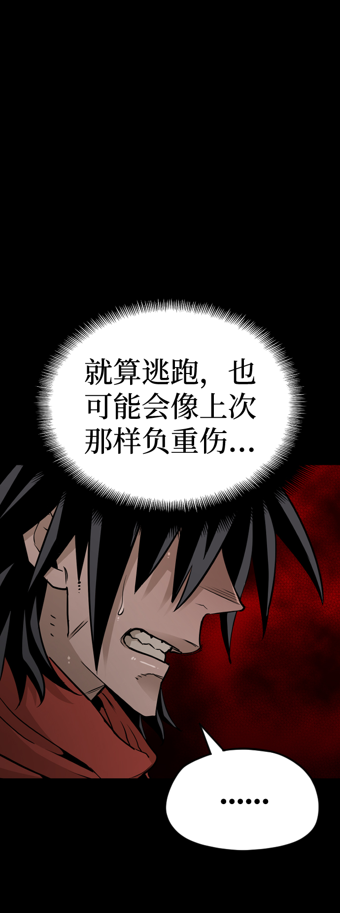 第14话159