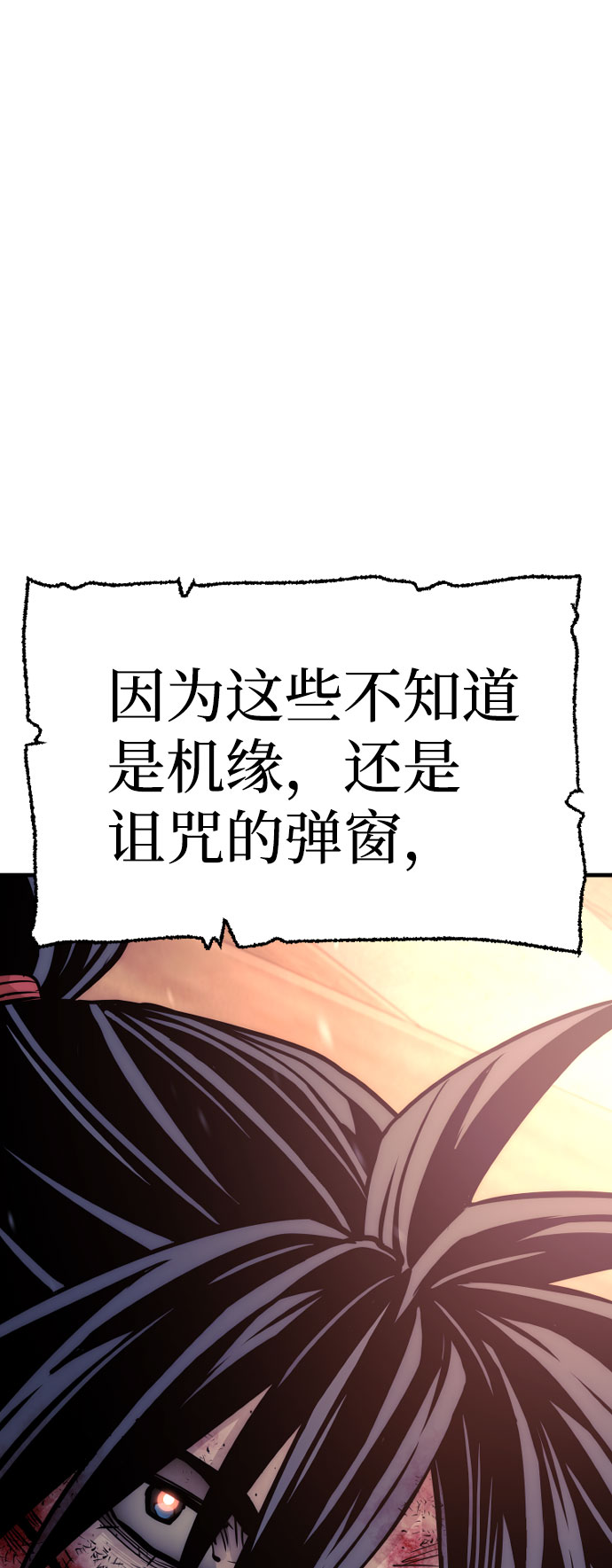 第34话155
