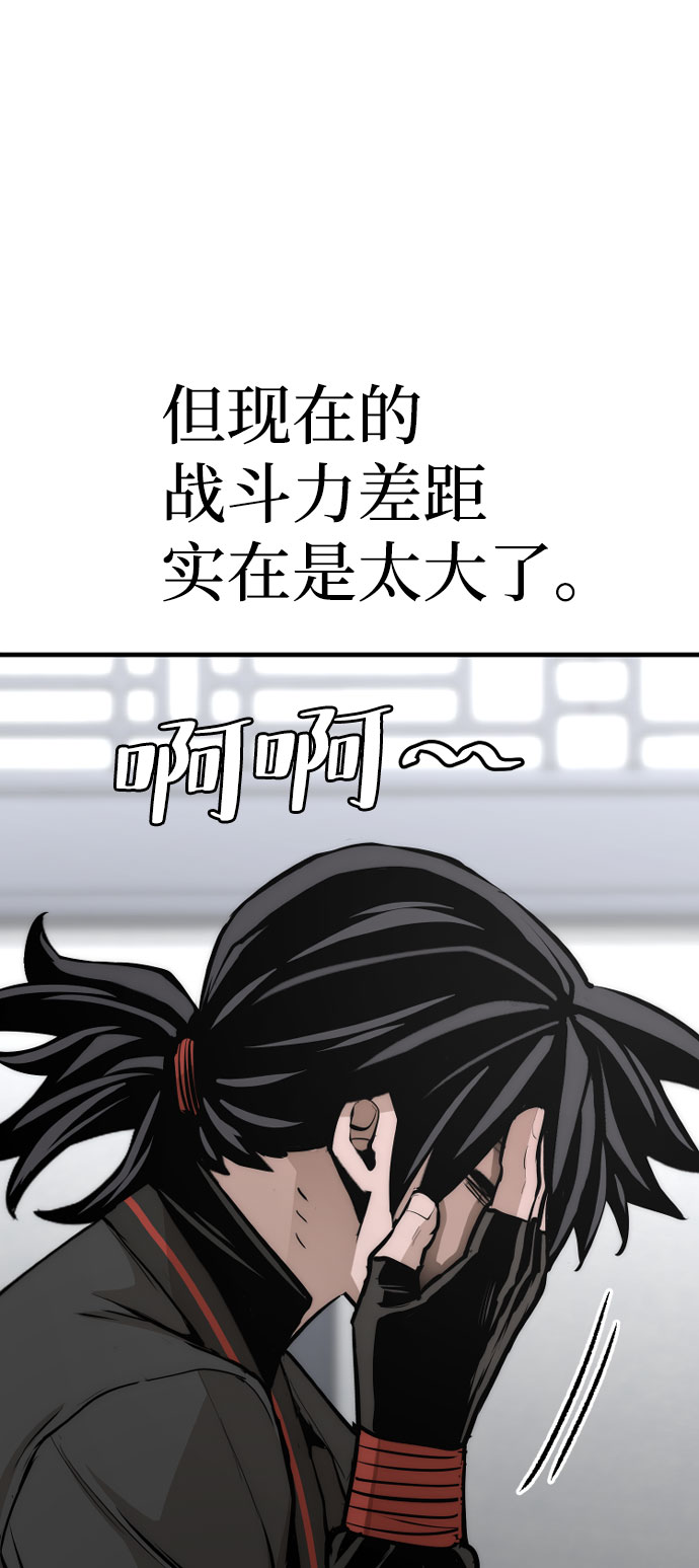 第53话110