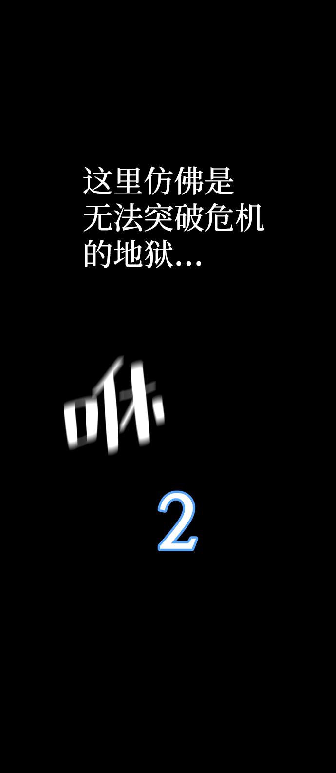 第44话331