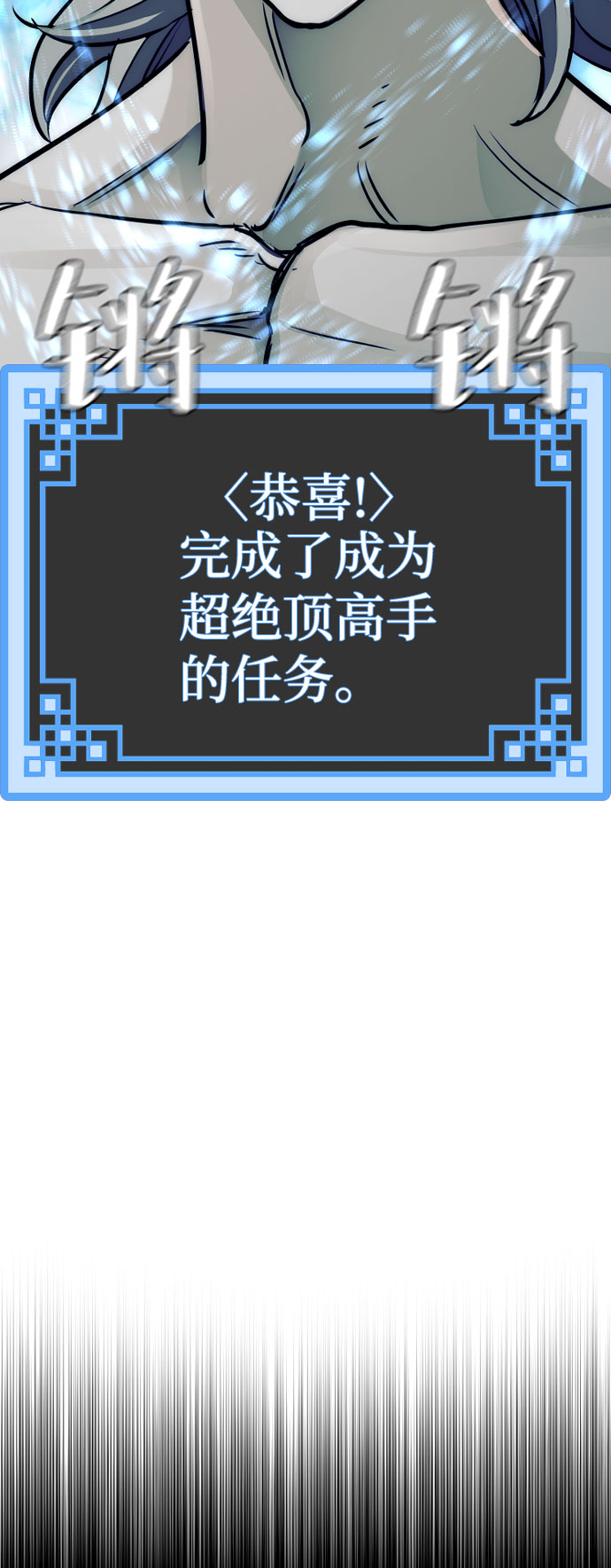 第38话149