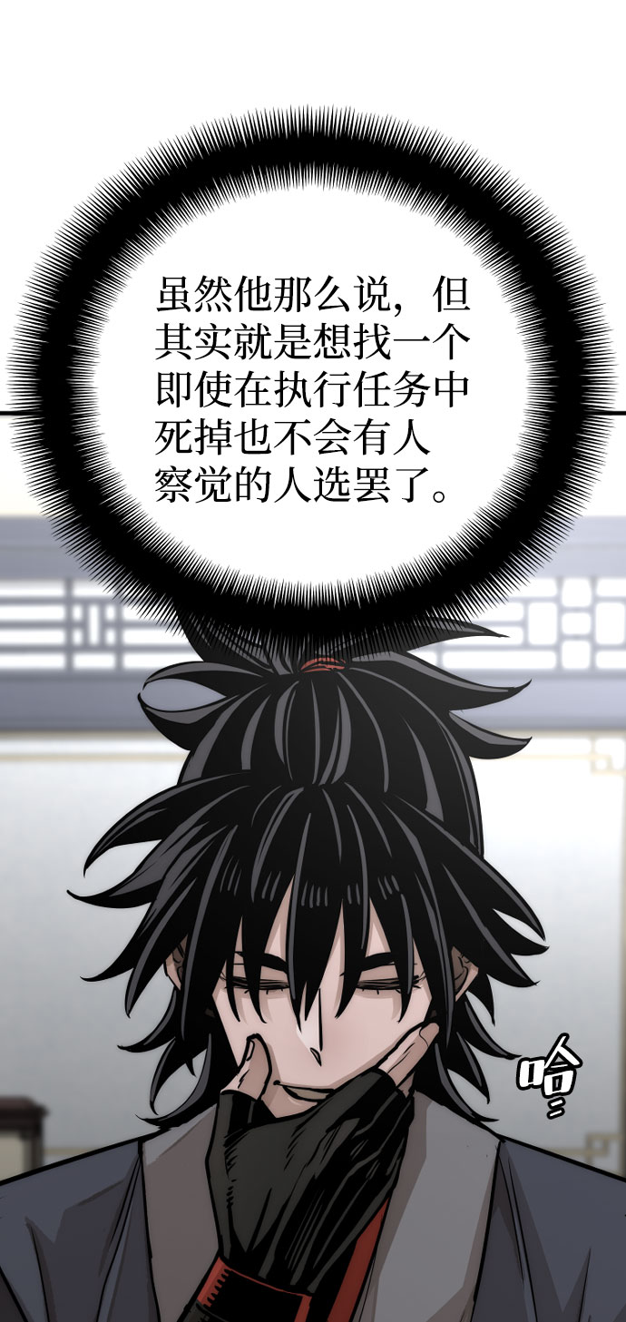 第39话98