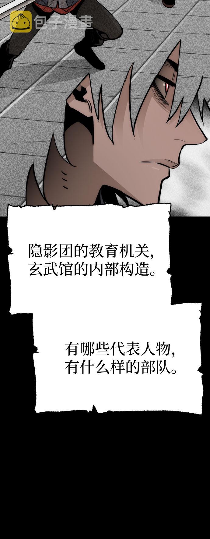 第37话68