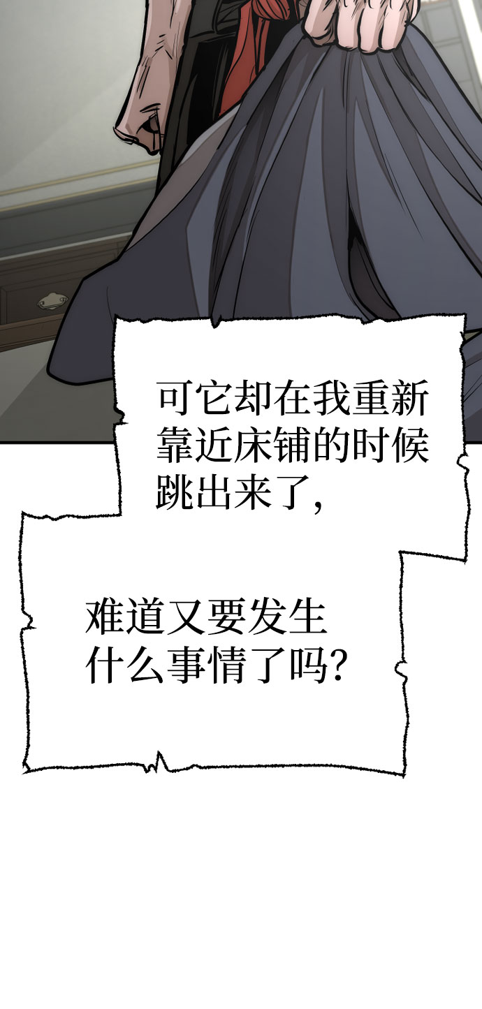 第37话18