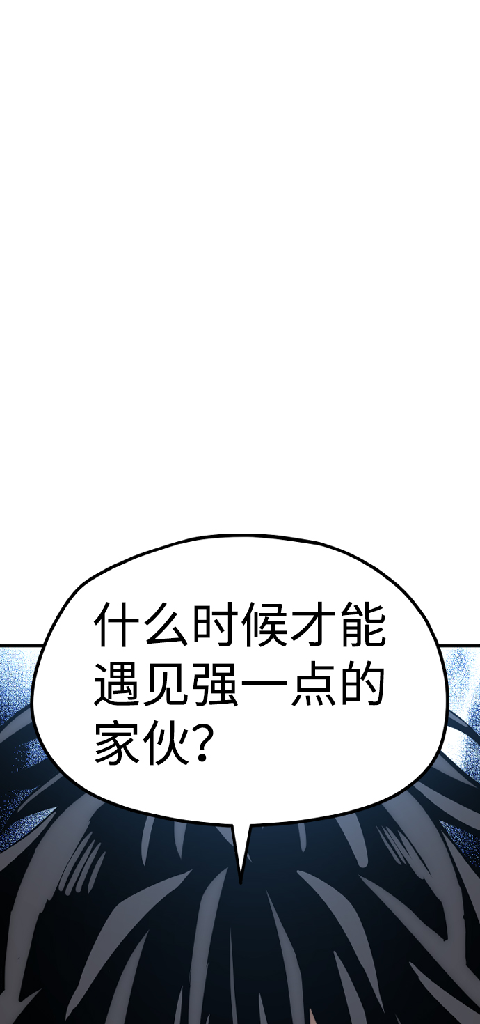 第20话117