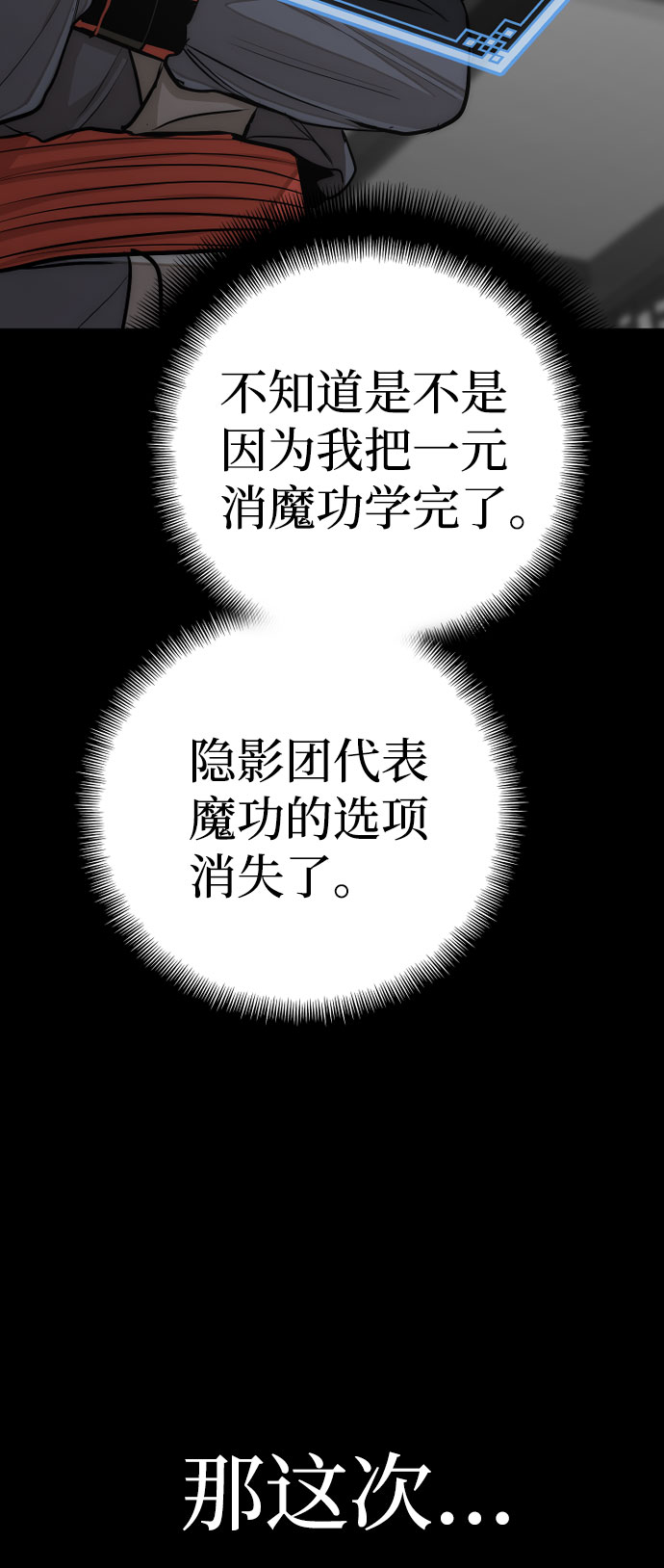第37话93