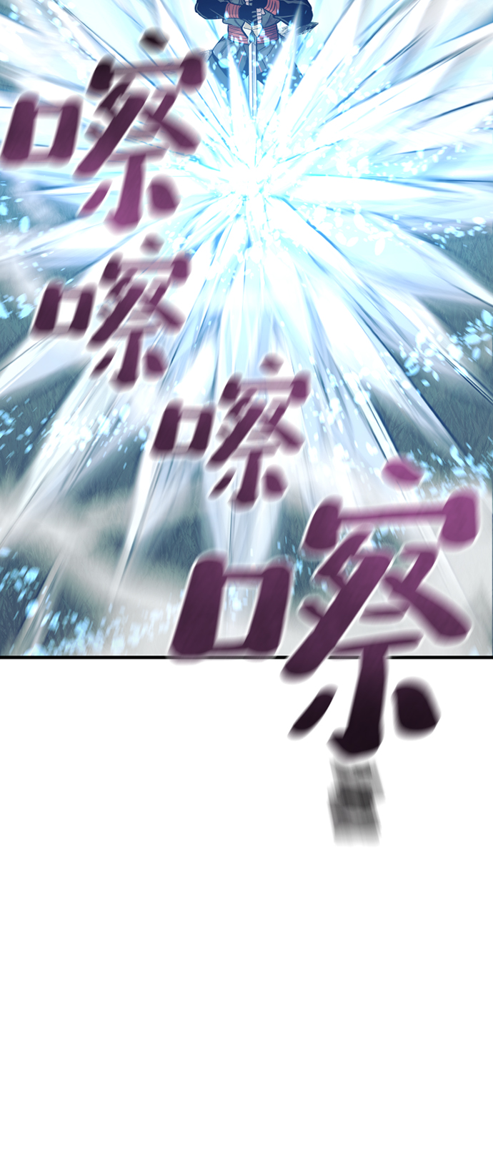 第50话14