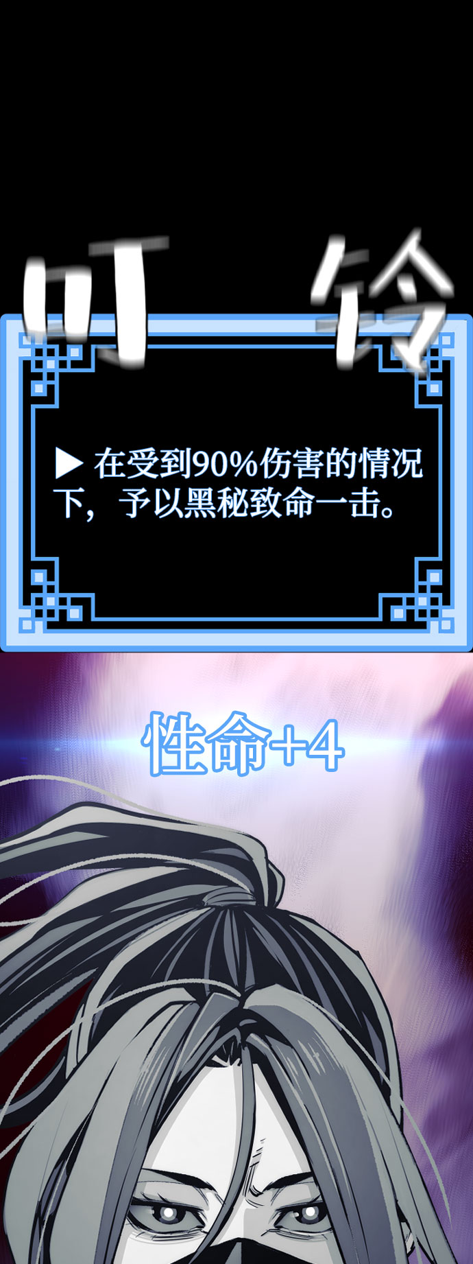 第53话55