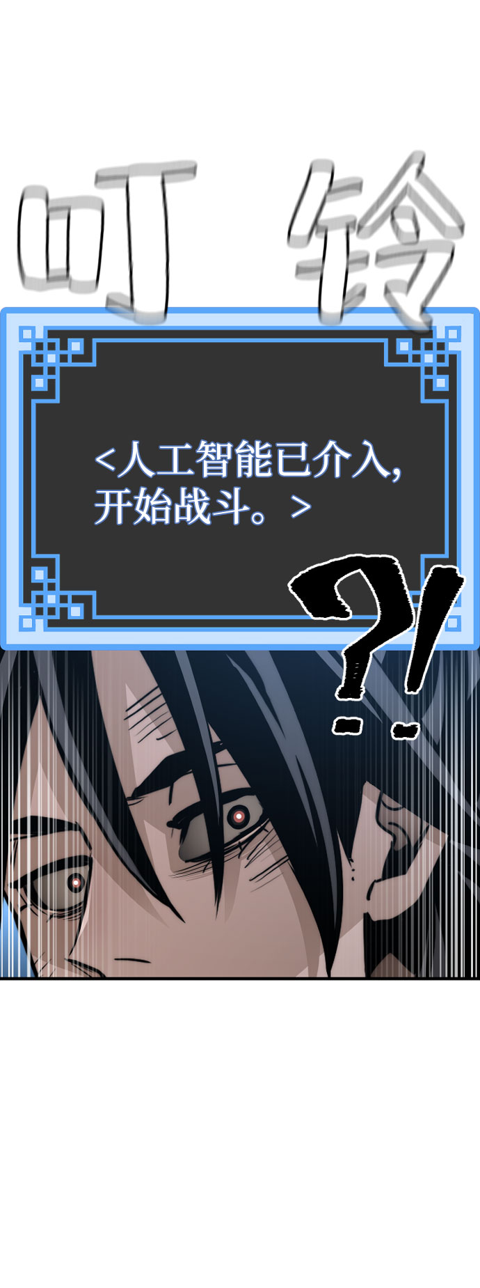 第28话68