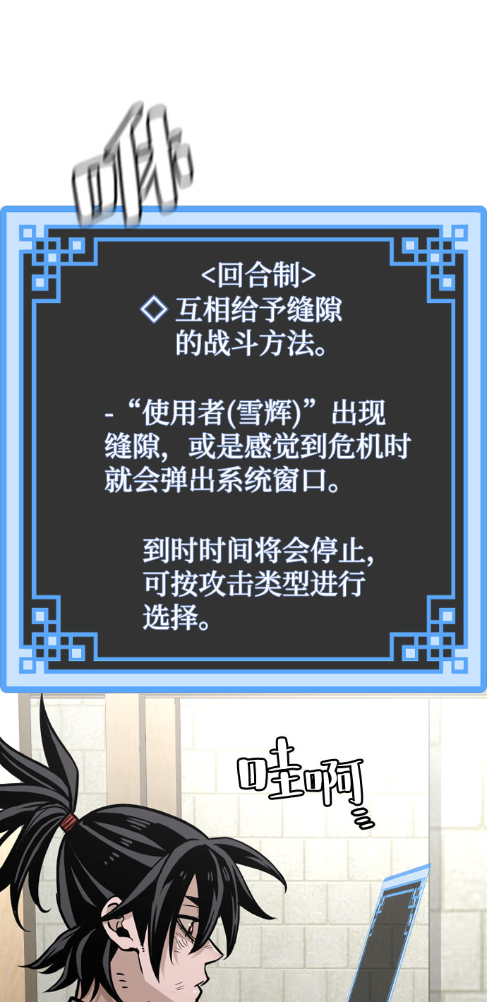 第28话58