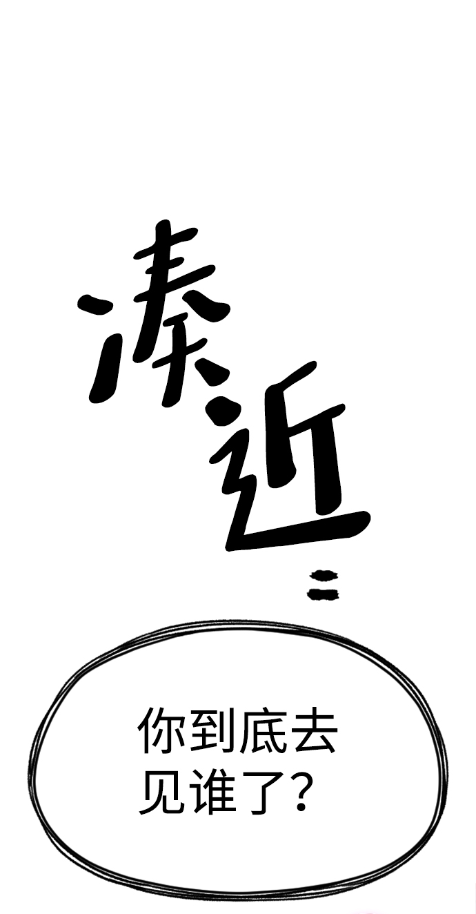 第10话111