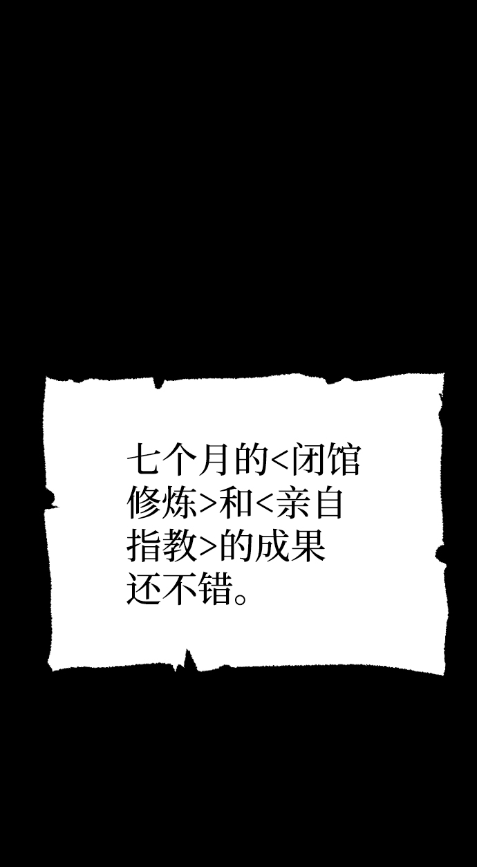 第58话13