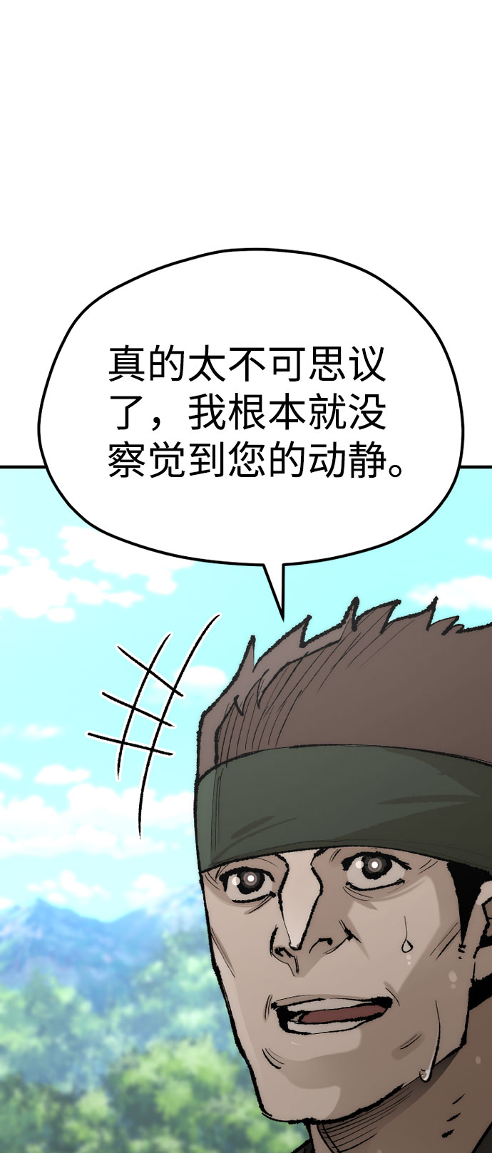 第51话58