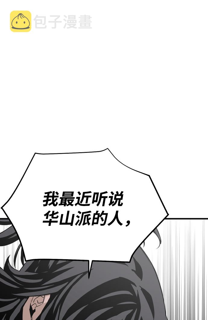 第2话23