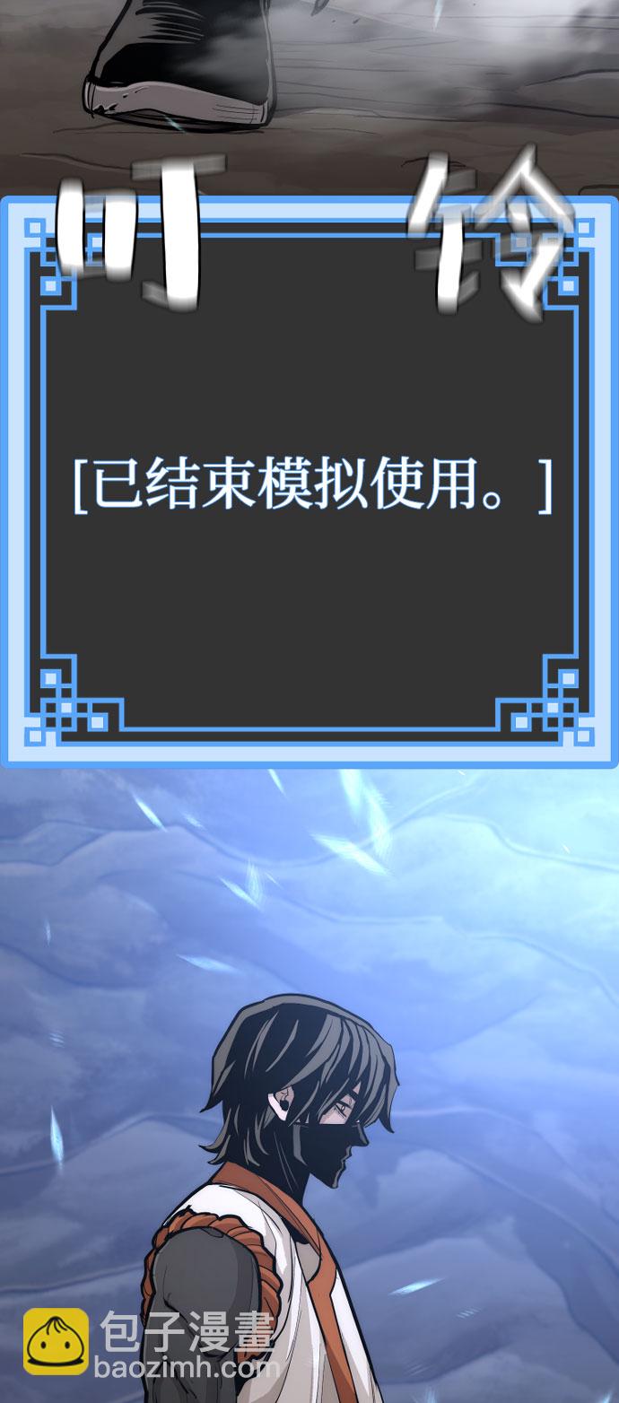 第43话75