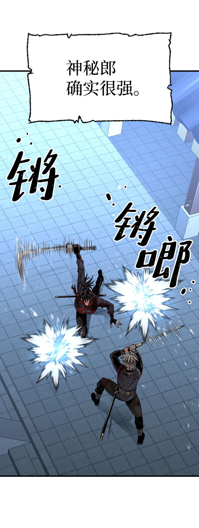 第24话3