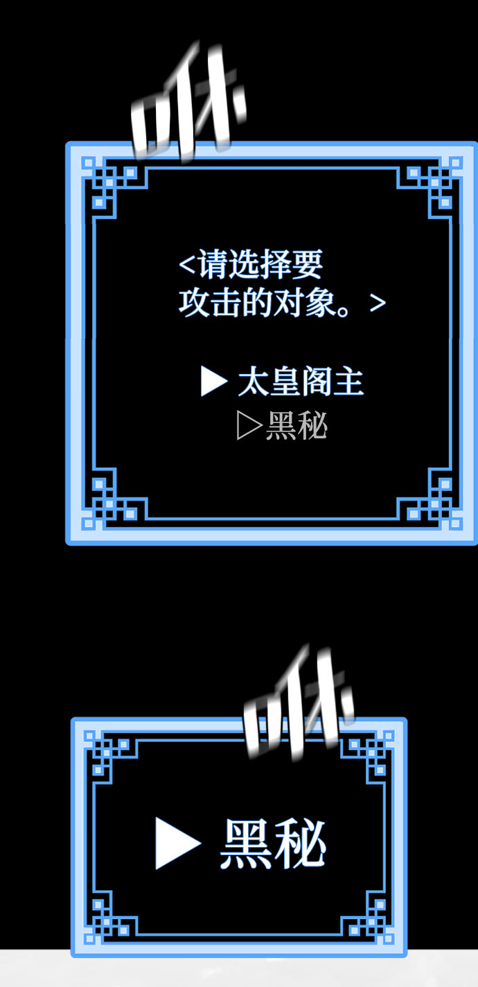 第53话51
