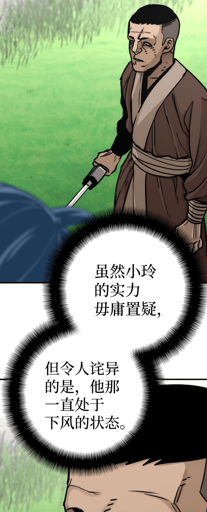 第47话108
