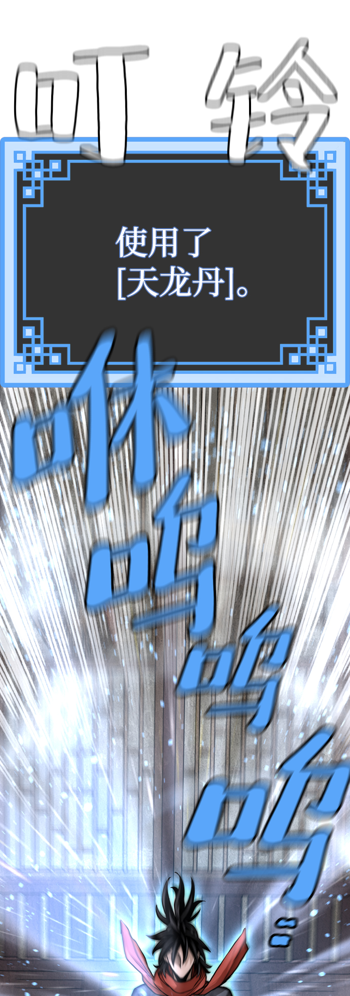 第25话130