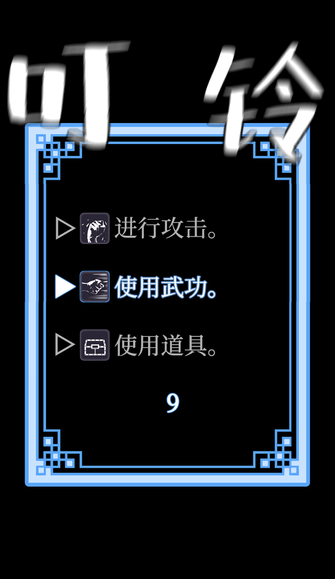 第14话104