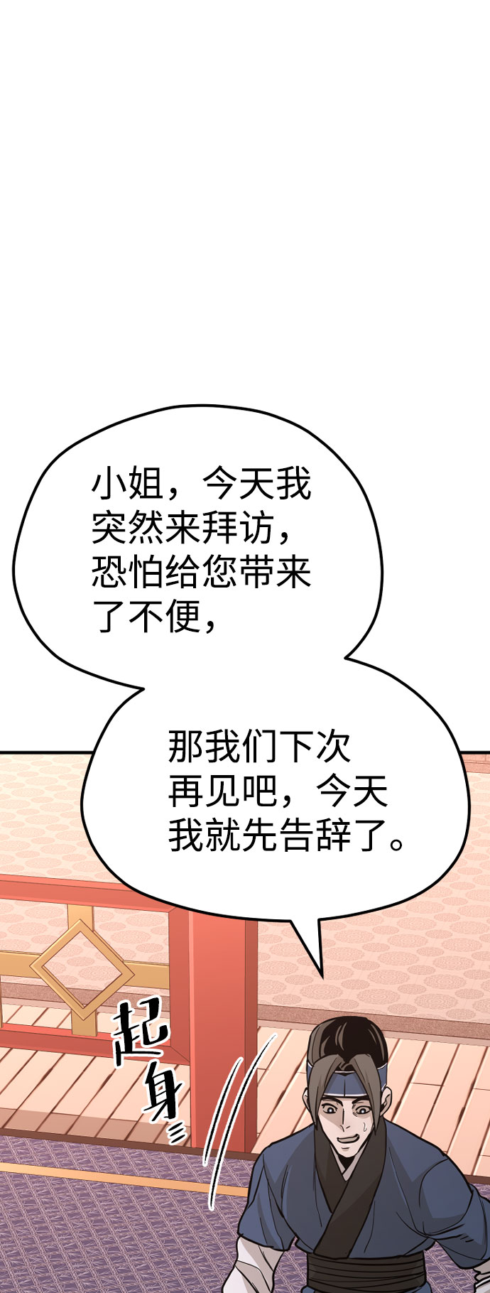 第40话250