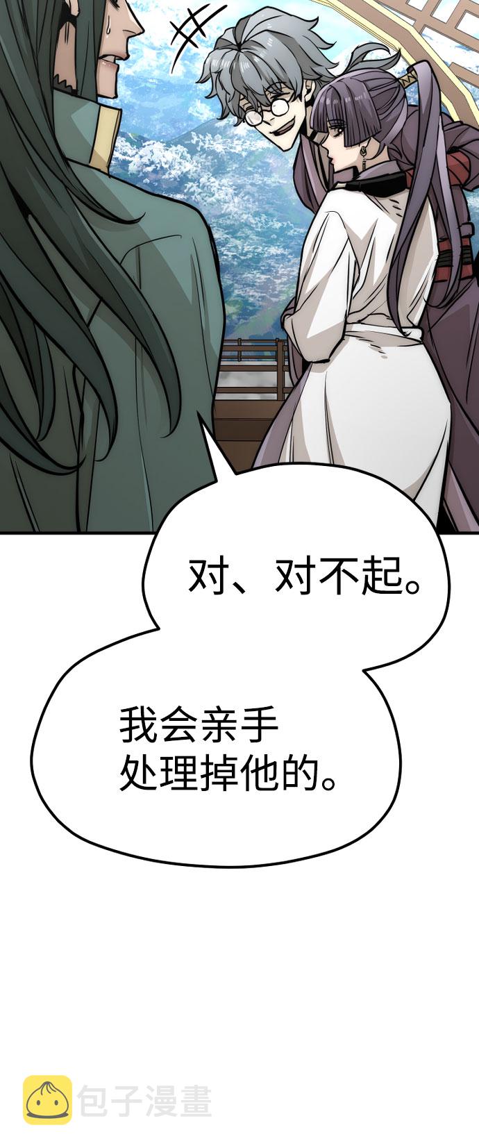 第33话77