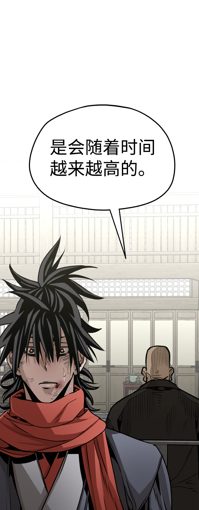 第17话85